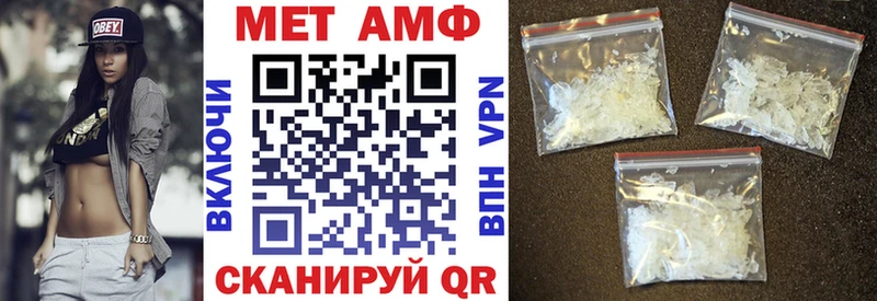 купить наркоту Аткарск Амфетамин Premium
