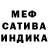 МЕТАДОН белоснежный anabltc