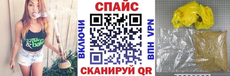 гидра ТОР Аткарск БУТИРАТ BDO 33%