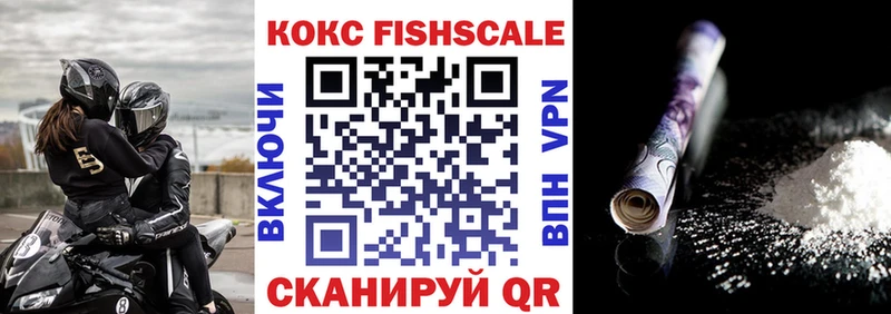 дарнет шоп Аткарск Cocaine VHQ