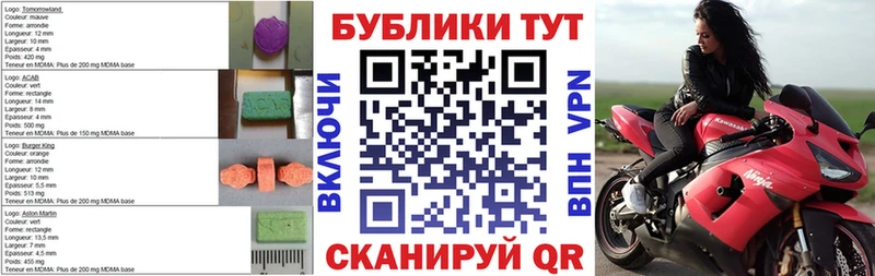 Экстази круглые  Аткарск 