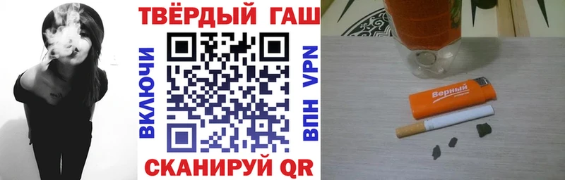 ГАШИШ hashish  кракен как войти  Аткарск  сколько стоит 