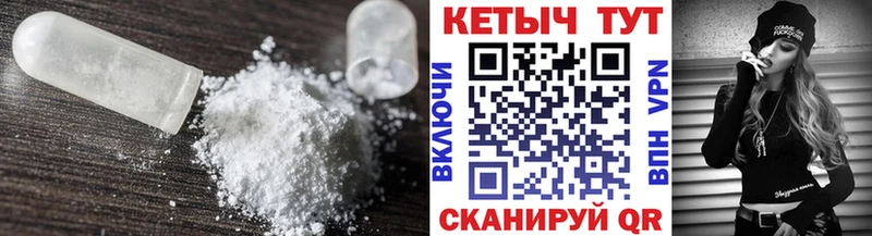 купить наркотики цена  МЕГА tor  КЕТАМИН ketamine  Аткарск 