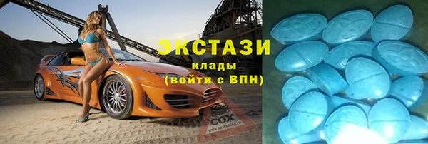 бутик Арсеньев
