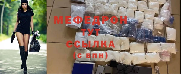 тгк Аркадак