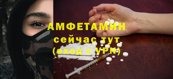 бутик Арсеньев