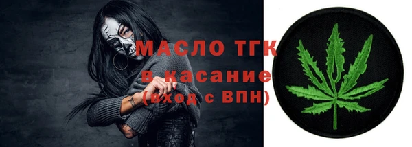 каннабис Протвино