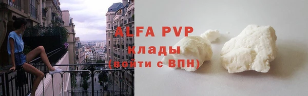 бутик Арсеньев
