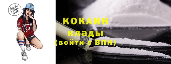 метамфетамин Приозерск