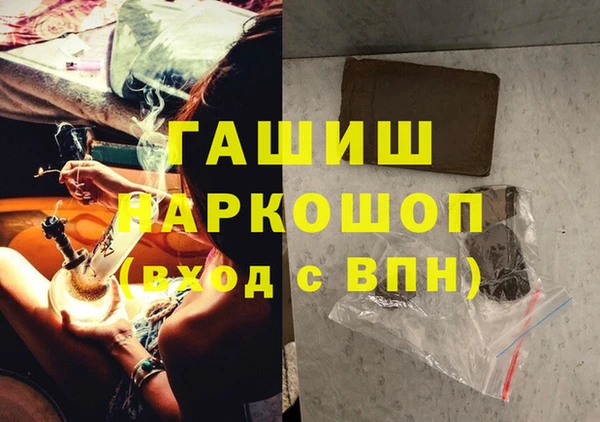 бутик Арсеньев