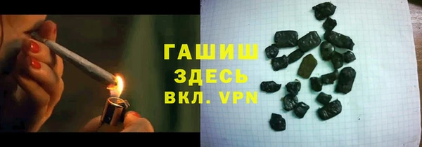 альфа пвп Армянск
