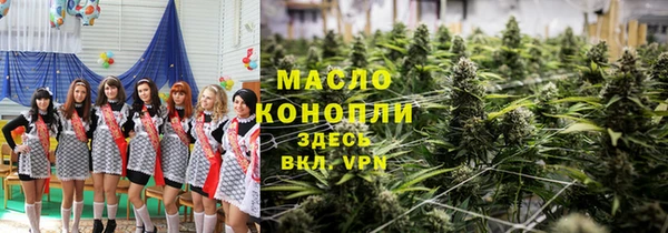 тгк Аркадак