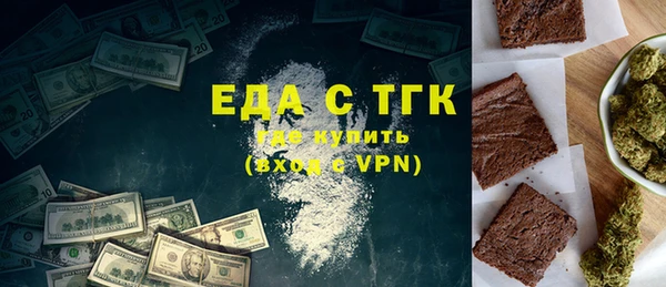 тгк Аркадак
