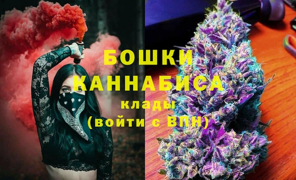 бутик Арсеньев