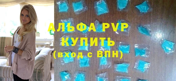 бутик Арсеньев