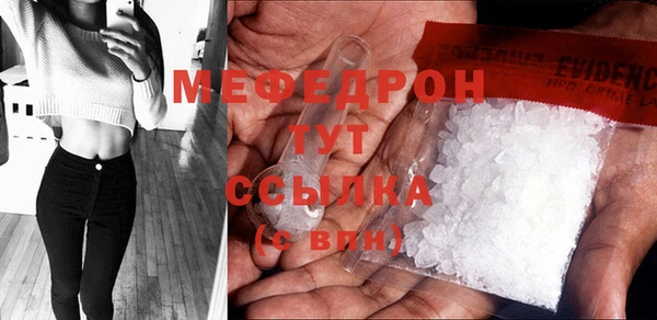 бутик Арсеньев