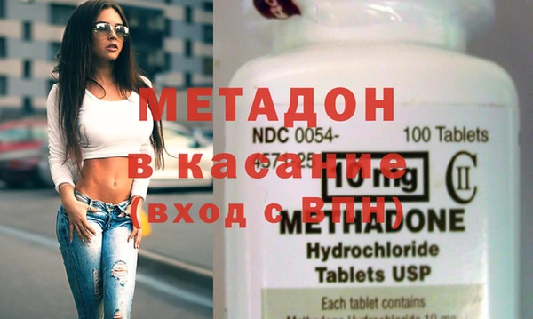 MDMA Пролетарск