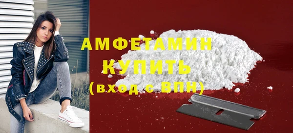 бутик Арсеньев