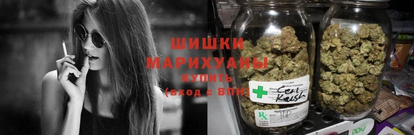 бутик Арсеньев
