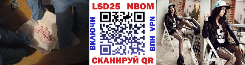 LSD-25 экстази кислота KRAKEN ССЫЛКА Аткарск