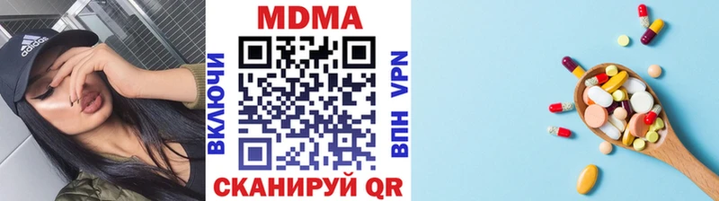 MDMA crystal  мориарти состав  Аткарск  наркотики 