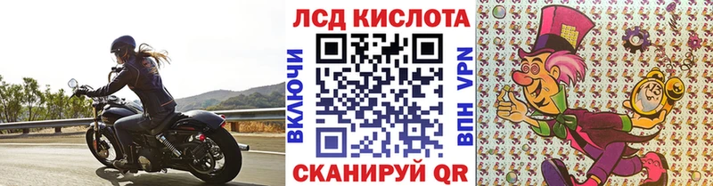 Наркотические марки 1,8мг  mega ССЫЛКА  Аткарск 